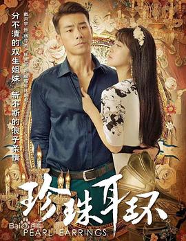 三上悠亚日韩精品二区-特级毛片爽www免费版-毛片免费全部无码播放图里奥公爵吉安卡罗·吉安尼尼 Giancarlo Giannini 饰)迎娶了美丽的妻子秋丽安娜劳拉·安托妮莉 Laura Antonelli 饰),虽然家有娇妻,但是天性好色的图里奥公爵还是整日在外