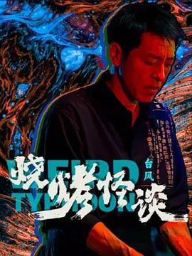 成人丝袜激情一区二区-午夜成人亚洲理伦片在线观看-亚洲人色婷婷成人网站在线观看