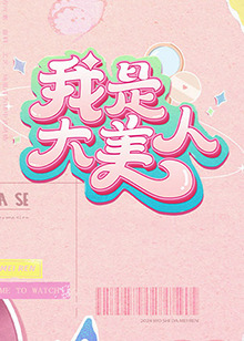 人妻av一区二区三区精品-无码精品尤物一区二区三区-人人玩人人添人人澡超碰