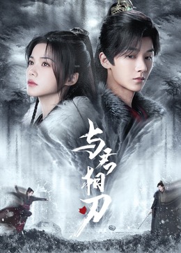 成在线人av免费无码高潮喷水-玩弄白嫩少妇xxxxx性-国产亚洲精品久久久久丝瓜